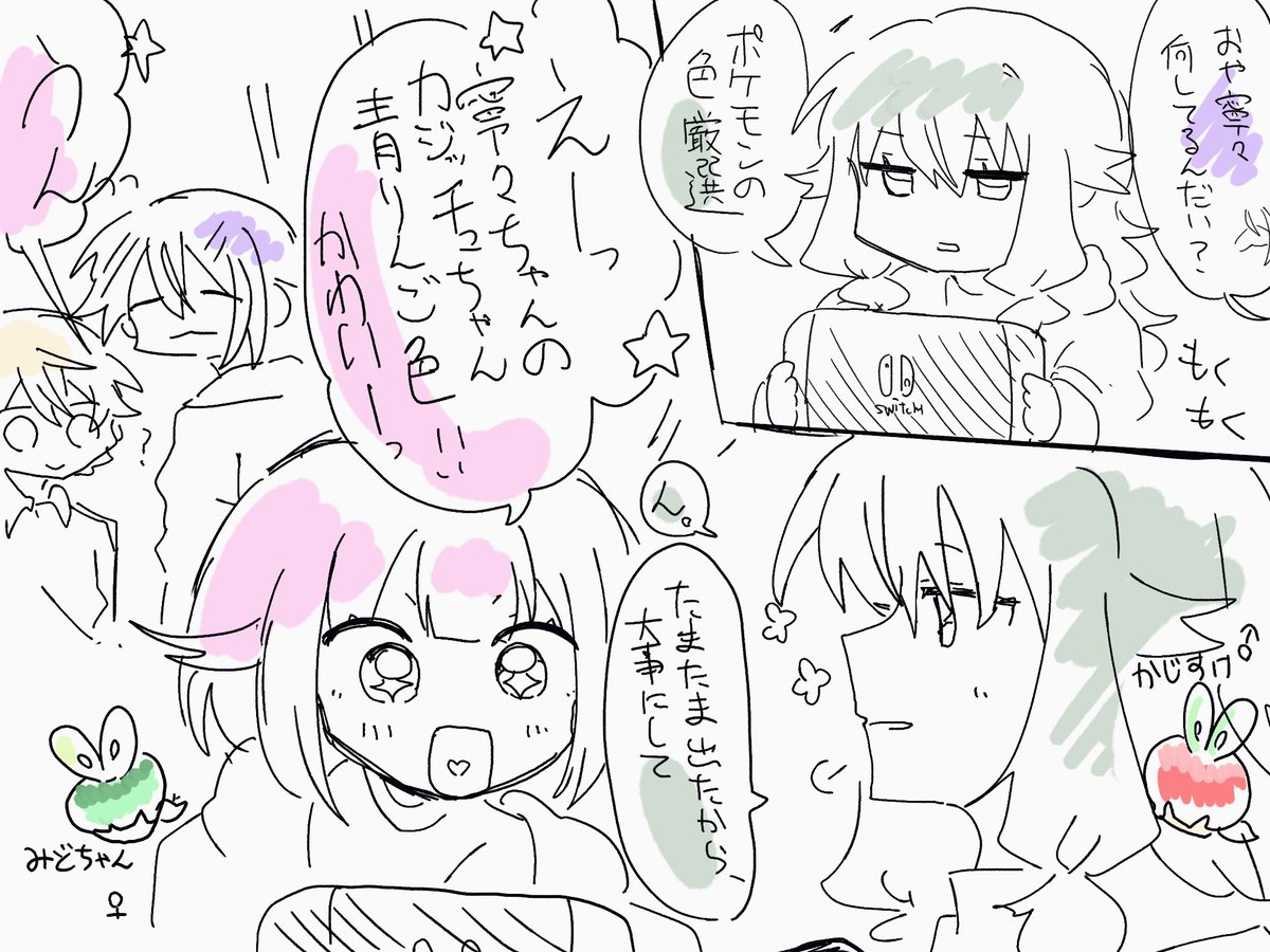 🍬と🤖と🍎落書き 