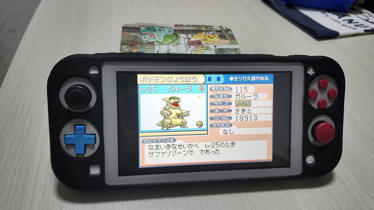 えなみ tweet media