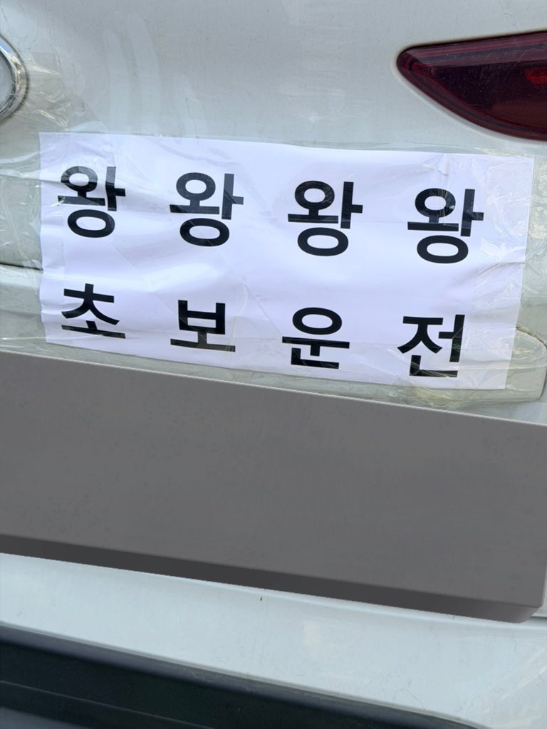 규쨩이 tweet media