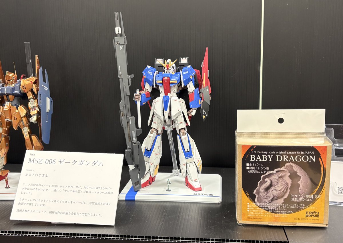 八潮展示会お疲れ様でした！まさかのゼータガンダムで特別な賞をいただけまして、、、感無量です！選ばれるなんて思ってなかったので謎のリアクションになってしまいました🤣息子が喜びそうなキットをいただけたので頑張って塗装してプレゼントします！！ #やしてん