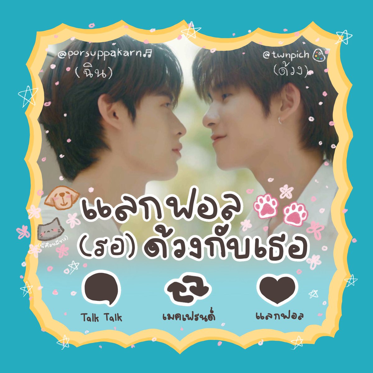 แอล.ไอ.เอ็น 🐶🐻❄️ tweet media