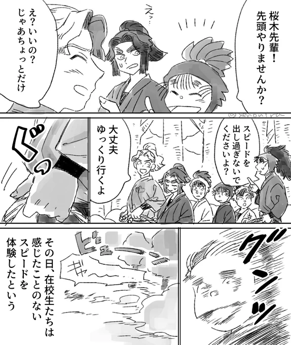 飛び入り参加、おまけ。 