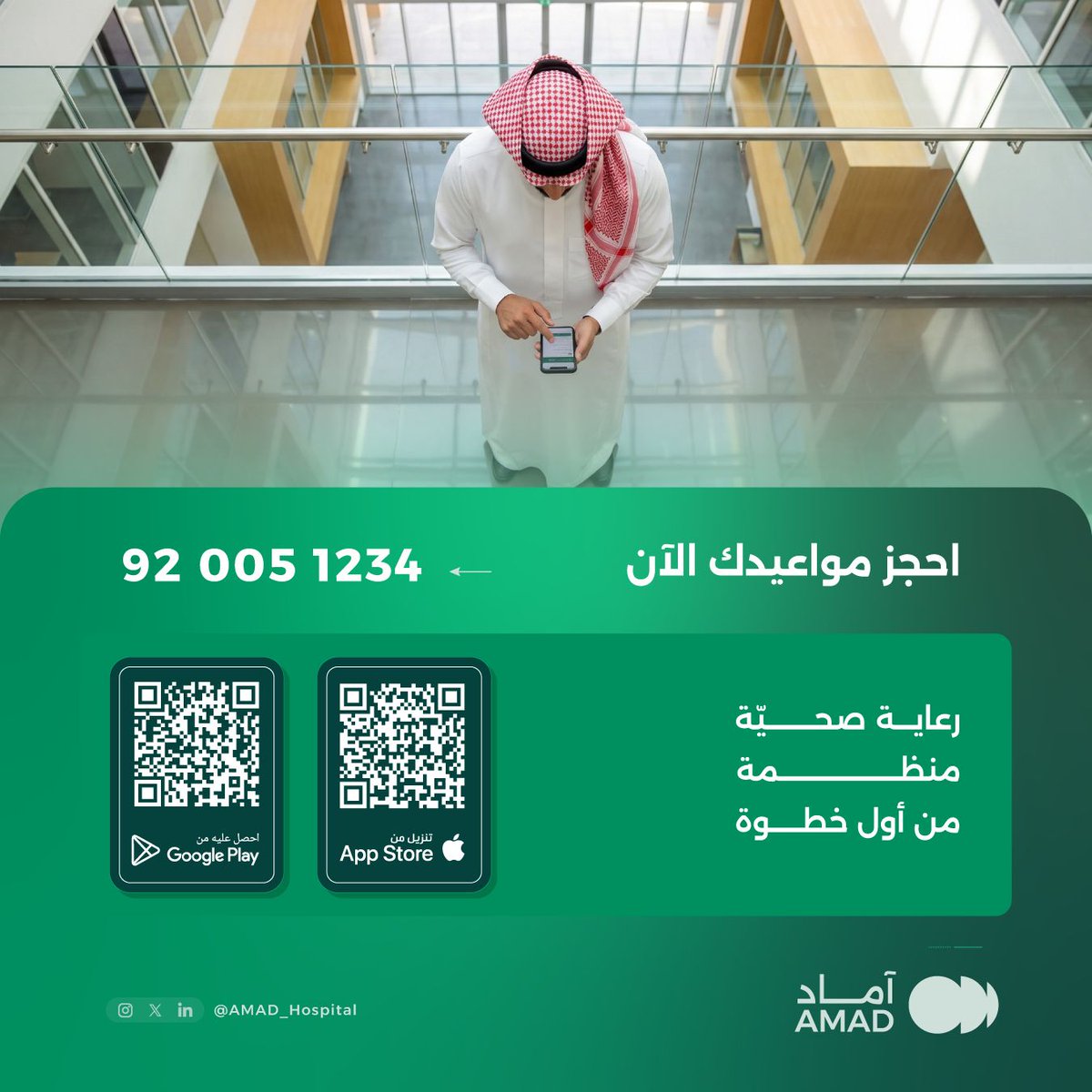 بعد عملية تغيير مفصل الركبة يبدأ الجزء الأهم من العلاج: التأهيل.
التمارين العلاجية تساعد على تقوية العضلات وتحسين التوازن حتى يستعيد المريض قدرته على الحركة والمشي بثقة.