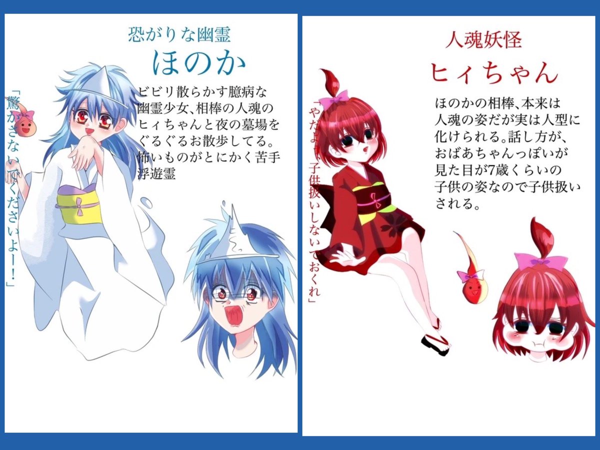 新しいフォロワー様が増えたのでうちの固定キャラを久々にご紹介します(*´꒳`*)
お気に入りの子がいたら描いて頂けると飛び跳ねます！！
#うちの子