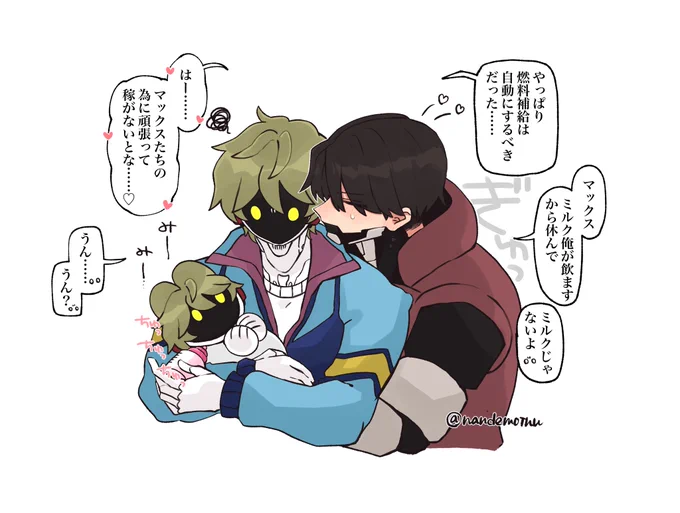 カトマク ママッ久 
