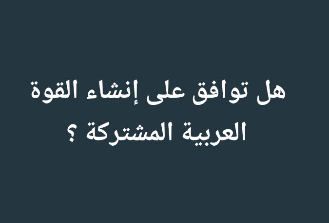 الأحداث المصرية🇪🇬 tweet media