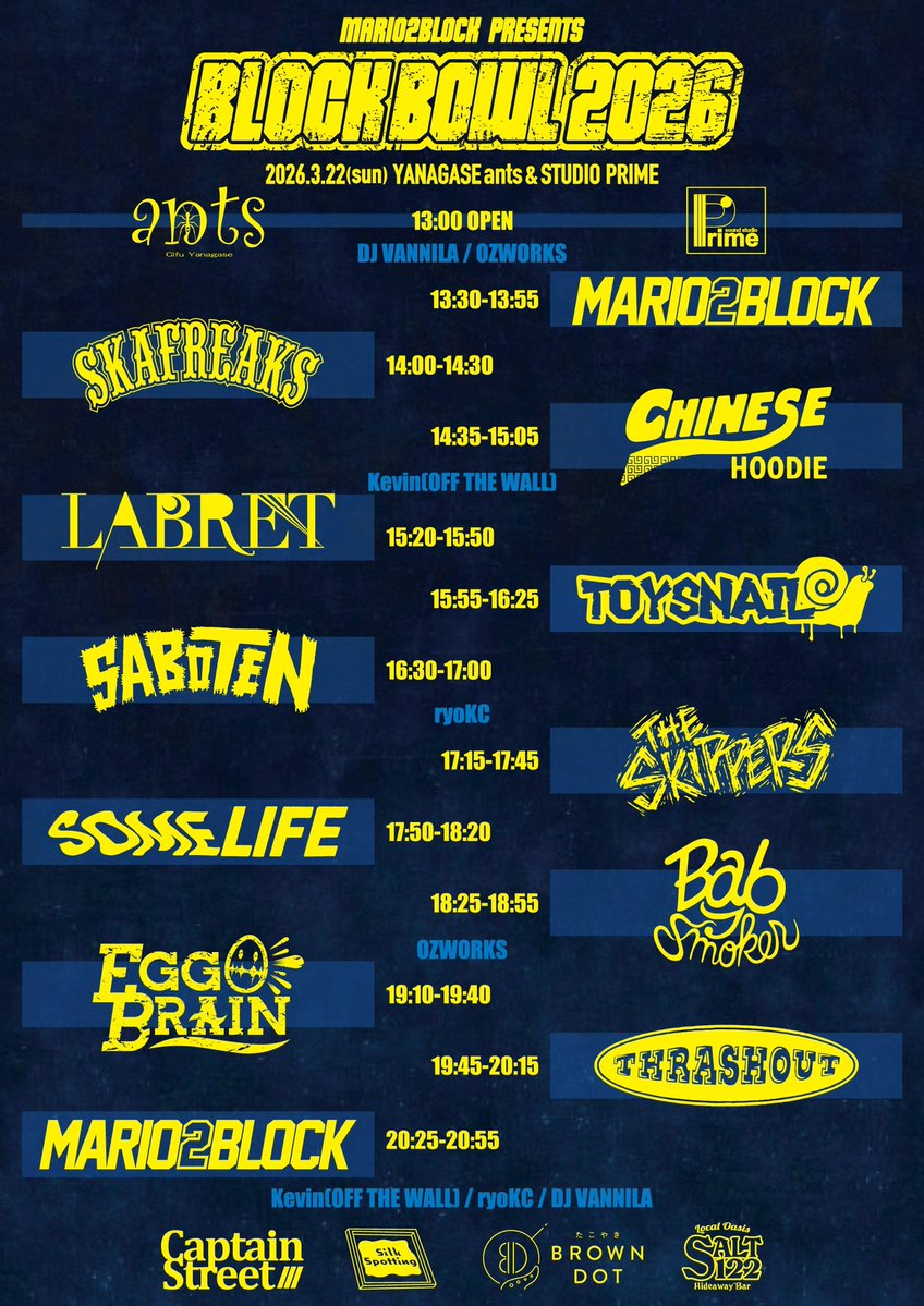 シンテツヤ_MARIO2BLOCK tweet media