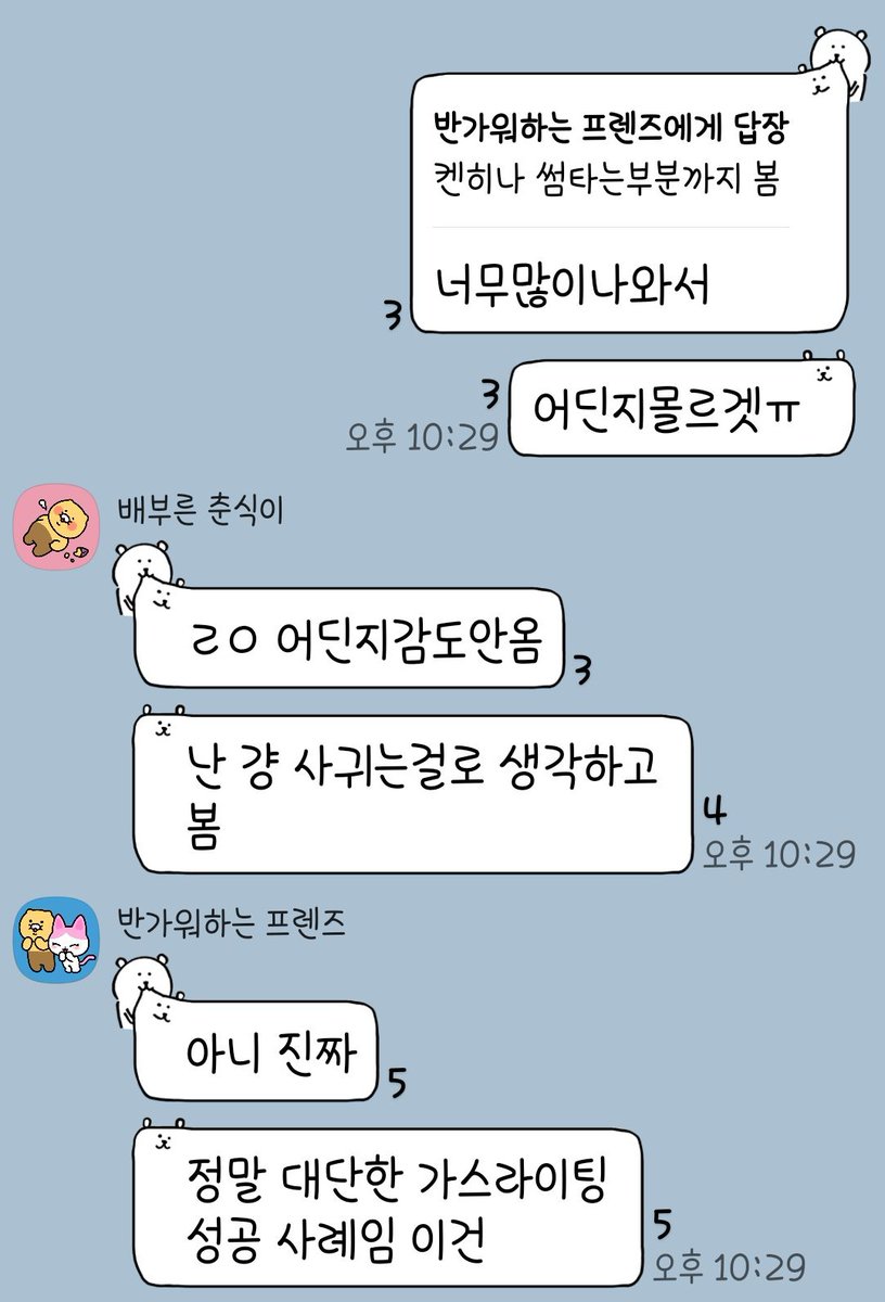 빙빙🍊 tweet media