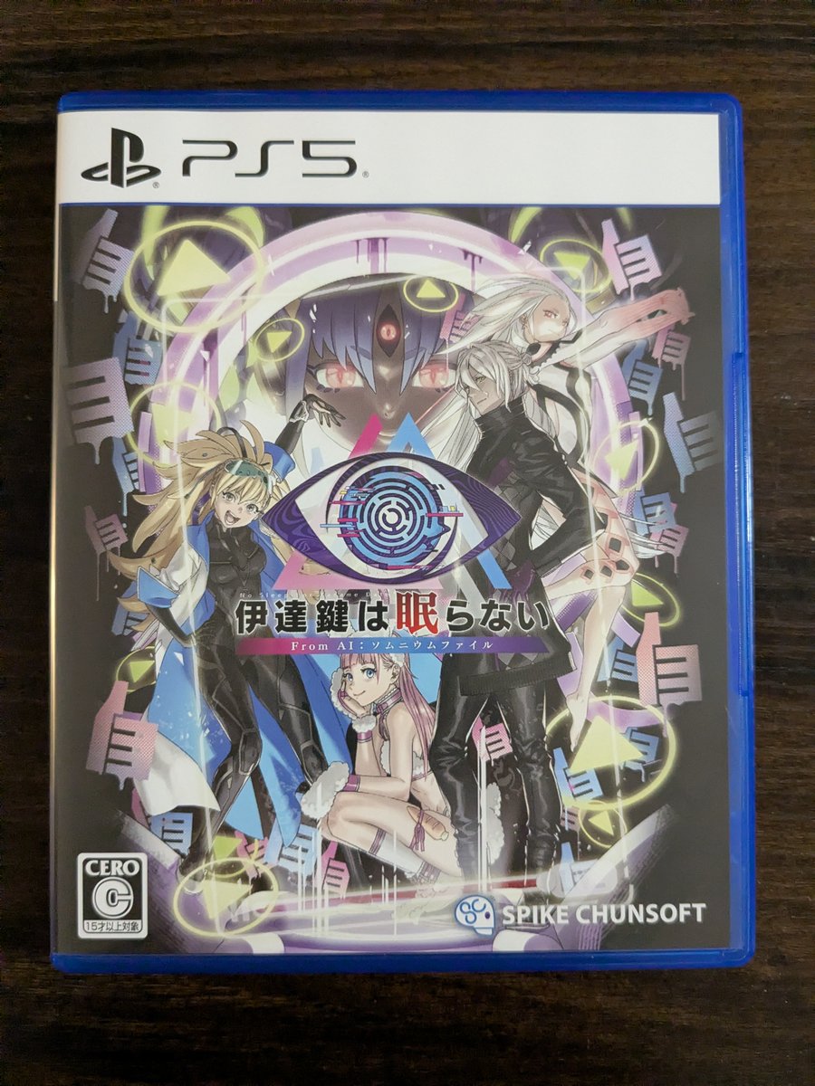____Hos____'s tweet photo. PS5版『伊達鍵は眠らない - From AI：ソムニウムファイル』トロコンまでクリア。

ちと短く感じましたが、とても楽しめました。
３本出たし もう続編は出ないのかなぁ。
(いつか出ることを期待してます！)
#AITSF #AIソムニウムファイル https://t.co/4JORYq2o85