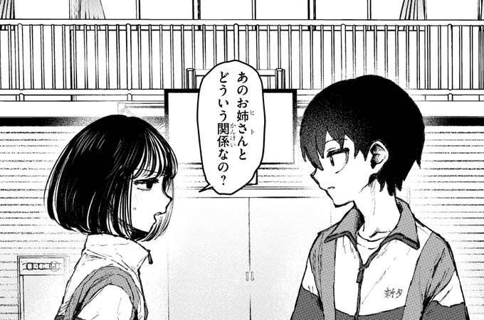 【最新話更新】

名前も職業も知らない年上のあのヒト。

https://t.co/EYngwV4fmK 
