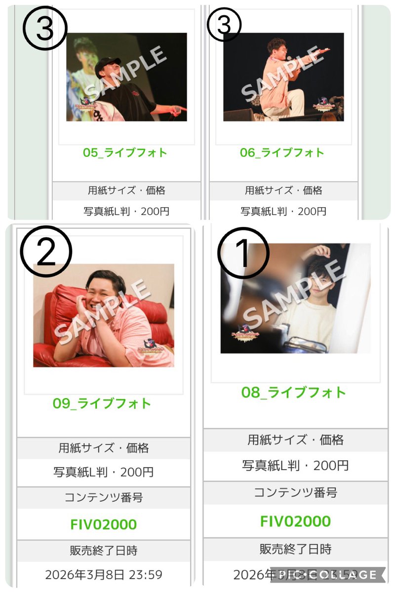 M293_hi's tweet photo. フィッシャーズバレンタインブロマイド交換〜ライブフォト〜
譲）2枚目写真
求）1枚目画像(番号は優先順位)

こちらもスタジオフォト同様フィッシャーズイベでの交換希望です😌 #ウオタミさんと繋がりたい https://t.co/VlfBPqwW4w