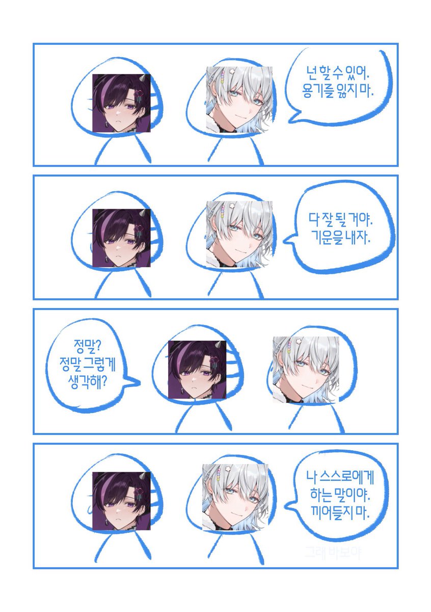 이것도 있음 이로랑 오토 근데 전에 올렸었는지 기억안남이슈