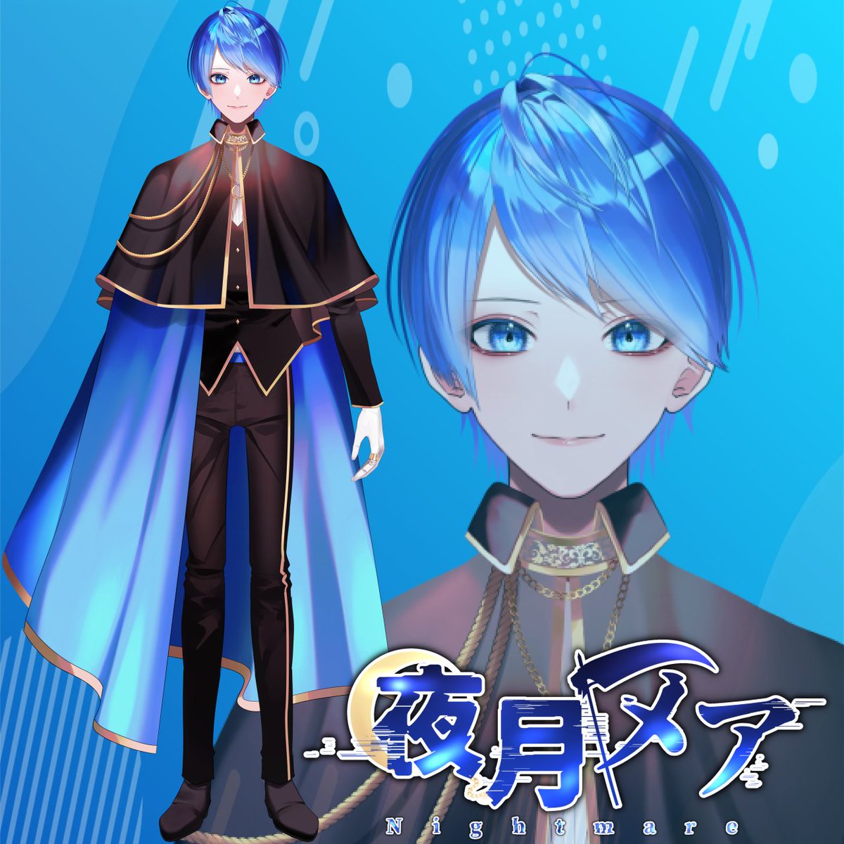 夜月メア@双子の死神系VTuber tweet media