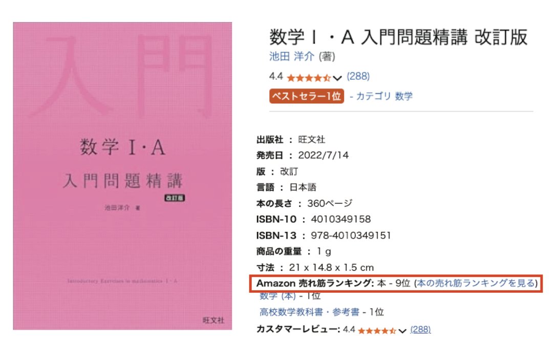 池田洋介 tweet media