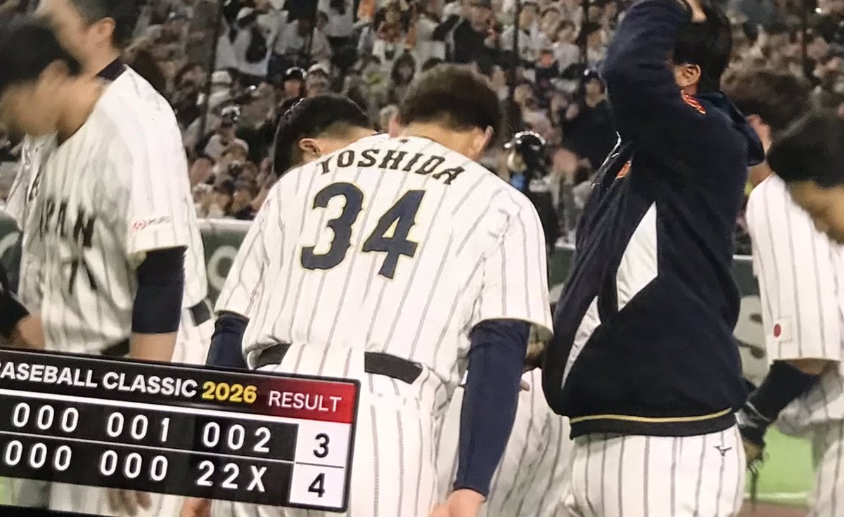 BfmOtp's tweet photo. 吉田正尚ってプレー以外でも素晴らしすぎて、野球の神様ってこういう姿も見てるんだろうなぁと思った。

家族の皆さんがこんな大黒柱が居て羨ましいわ。

吉田選手カッコ良すぎる。
#侍ジャパン
#WBC https://t.co/Psrmdse6jC