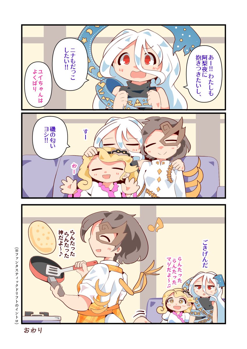 蛍光流動＠例大祭ぬ12a tweet media