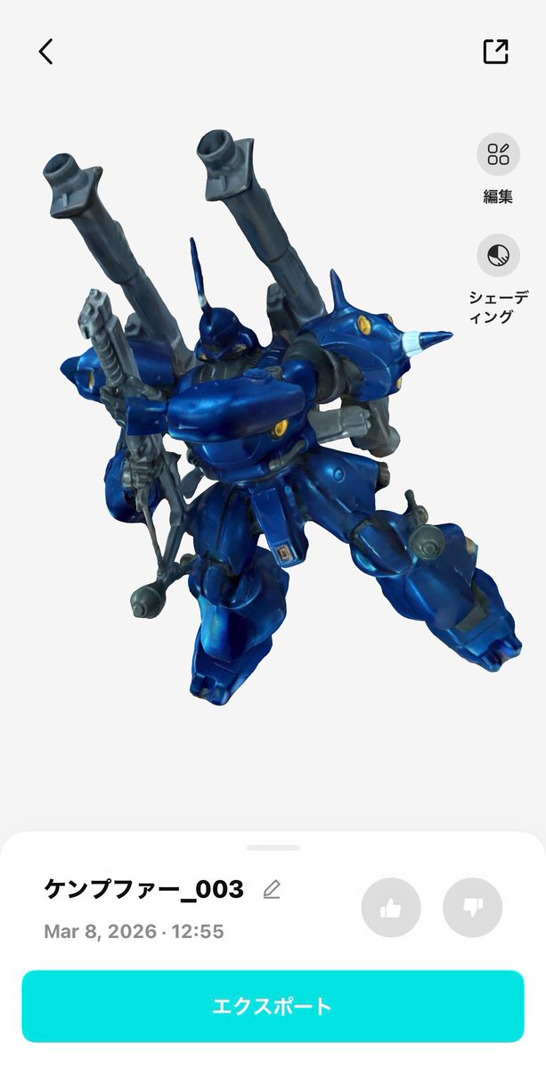 C0Y6A145's tweet photo. 久しぶりに #ガンプラ3Dスキャン したよ～٩(ˊᗜˋ*)و 愛する #WiDAR が今月いっぱいでサ終するので、後継で #KIRIengine 使うことにしました。
HGUCケンプファーをスキャンして、ぶれんだ様と ゆにてぃ様に土下座して、まいるーむに置きました！あとで愛でに行きます(*´ω｀*) #Blender #Unity #VRChat https://t.co/F2YDDQTFhu