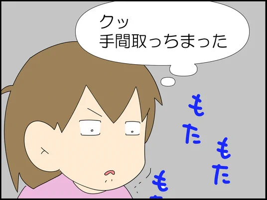 セルフレジに負けた気になる 2/3 