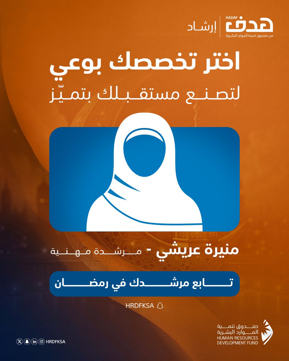 خدمة العملاء | هدف tweet media