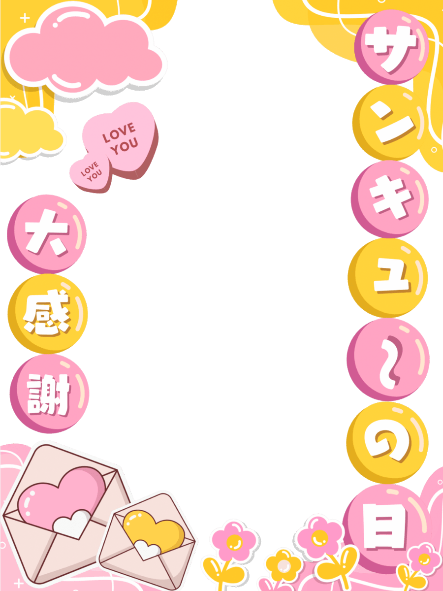 ✨🩷🌟 3月9日(月)は #サンキューの日🌟🩷✨
 
『フォロワーさんや周りの方へ日頃の感謝を伝えてみませんか❔🥹🫶🏻.°』
愛のこもった🌸  #フリー素材 です🙌🏻✨

⚠️いいね🩷とリポスト🔄で使用OK 🌟

#Vtuber素材 #おはようVtuber素材
#Vライバー素材 #むにフリー素材

⇣ パターン11色🌟.°リプ欄へ୨🎀୧