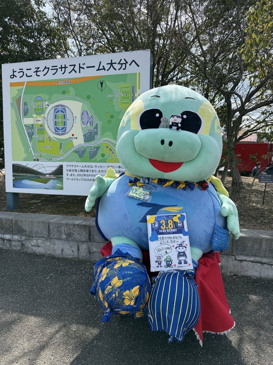 【 #鹿児島ユナイテッドFC  #大分トリニータ 戦応援ツアー】

ツアーバスは無事鹿児島に戻ってきました🚌💨
ご参加いただいたみなさま！
ありがとうございました☺️

次の #ユナタビ は熊本戦！
まだまだお席あります！
みなさまのご参加お待ちしてます♪

 #南国交通トラベル