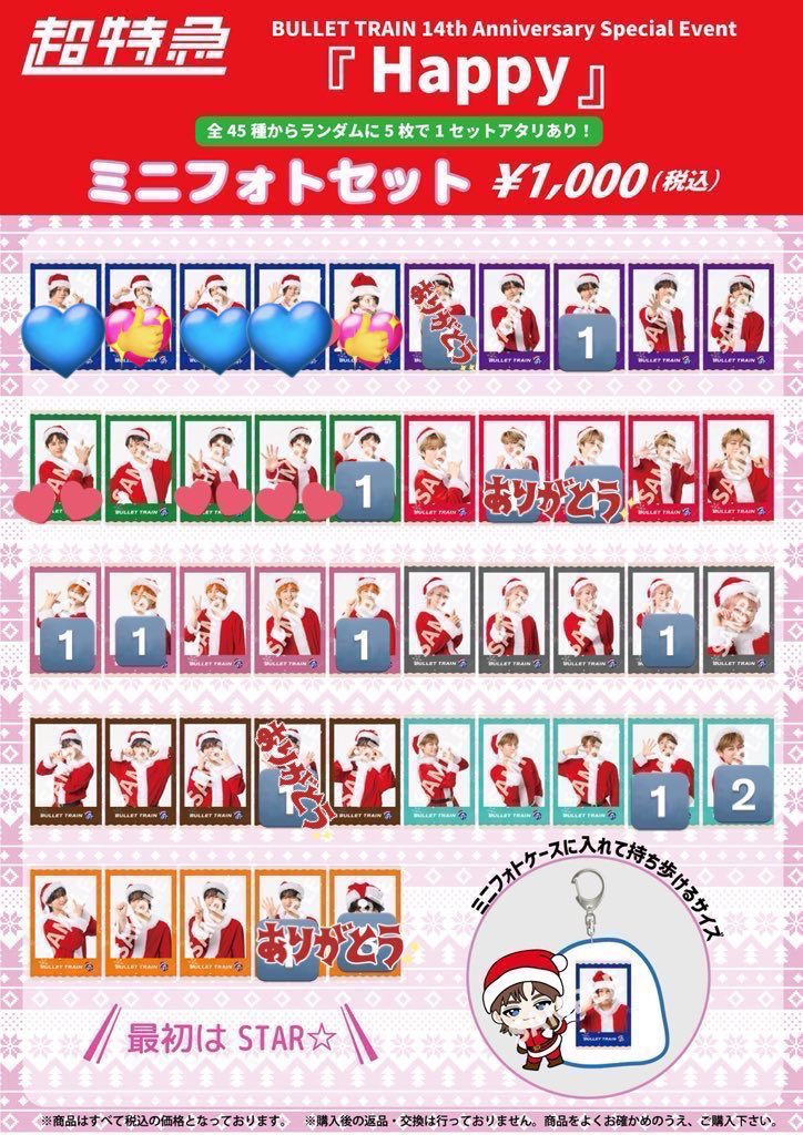 うなちゃん tweet media