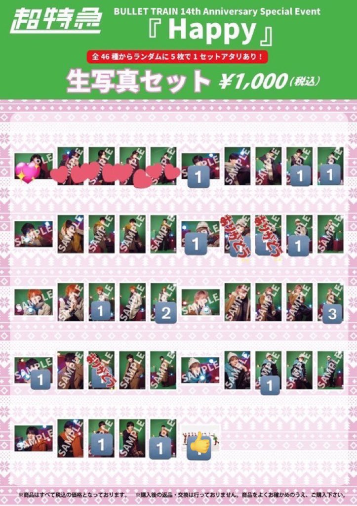 うなちゃん tweet media