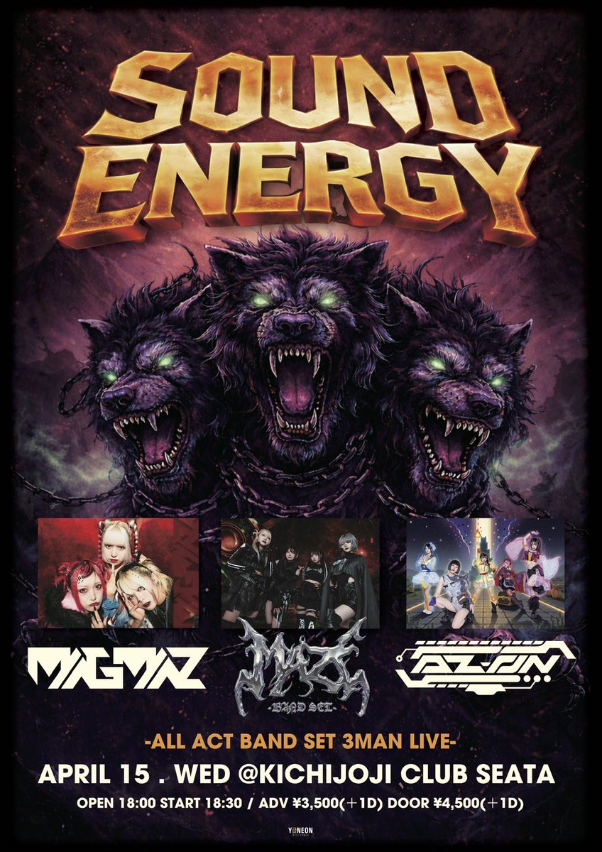 MAZE(メイズ)🎙️LOUD ROCK IDOL tweet media