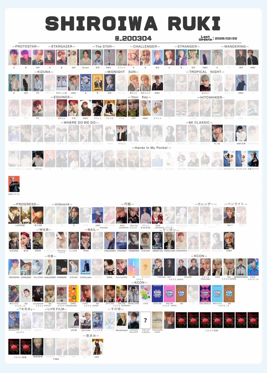 じる/本垢提示可 tweet media