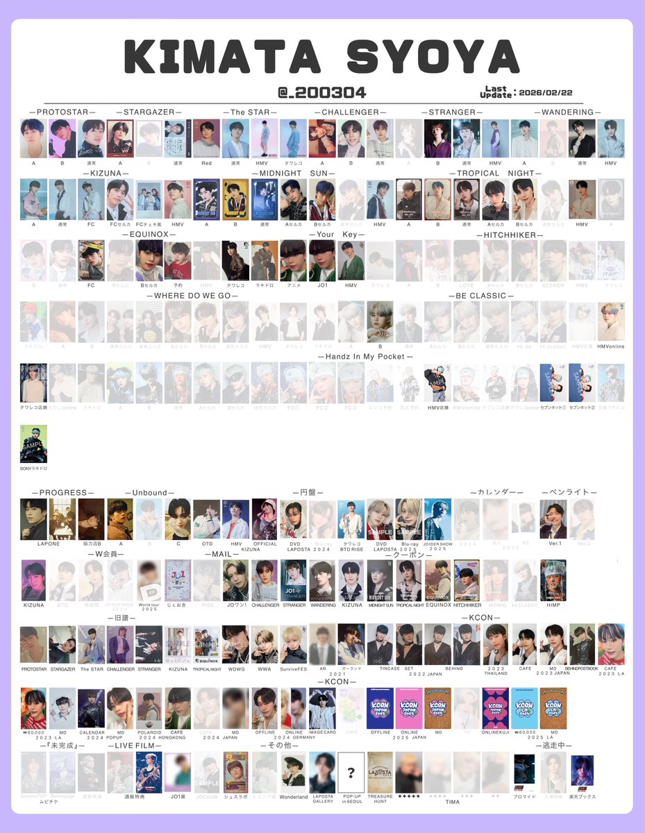 じる/本垢提示可 tweet media