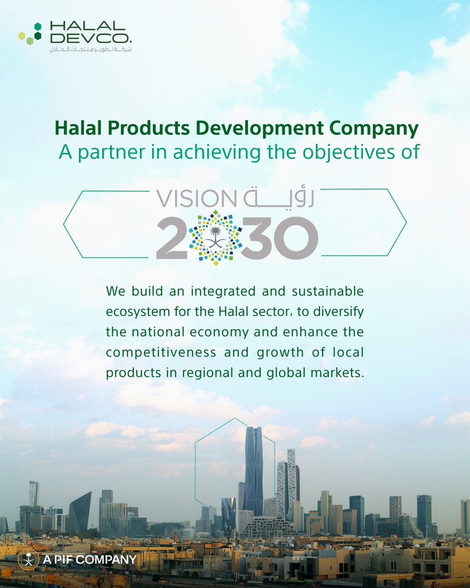 Halal Products Development Company tweet media
