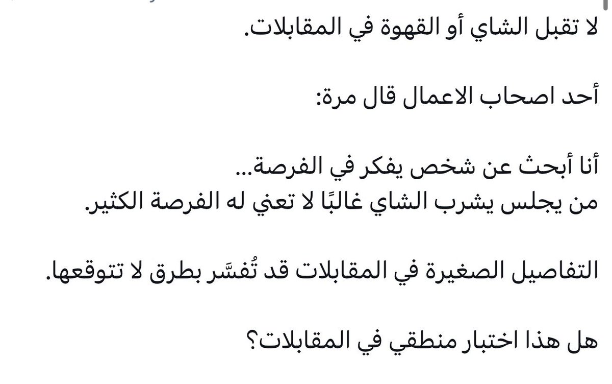 فهد الكستبان tweet media