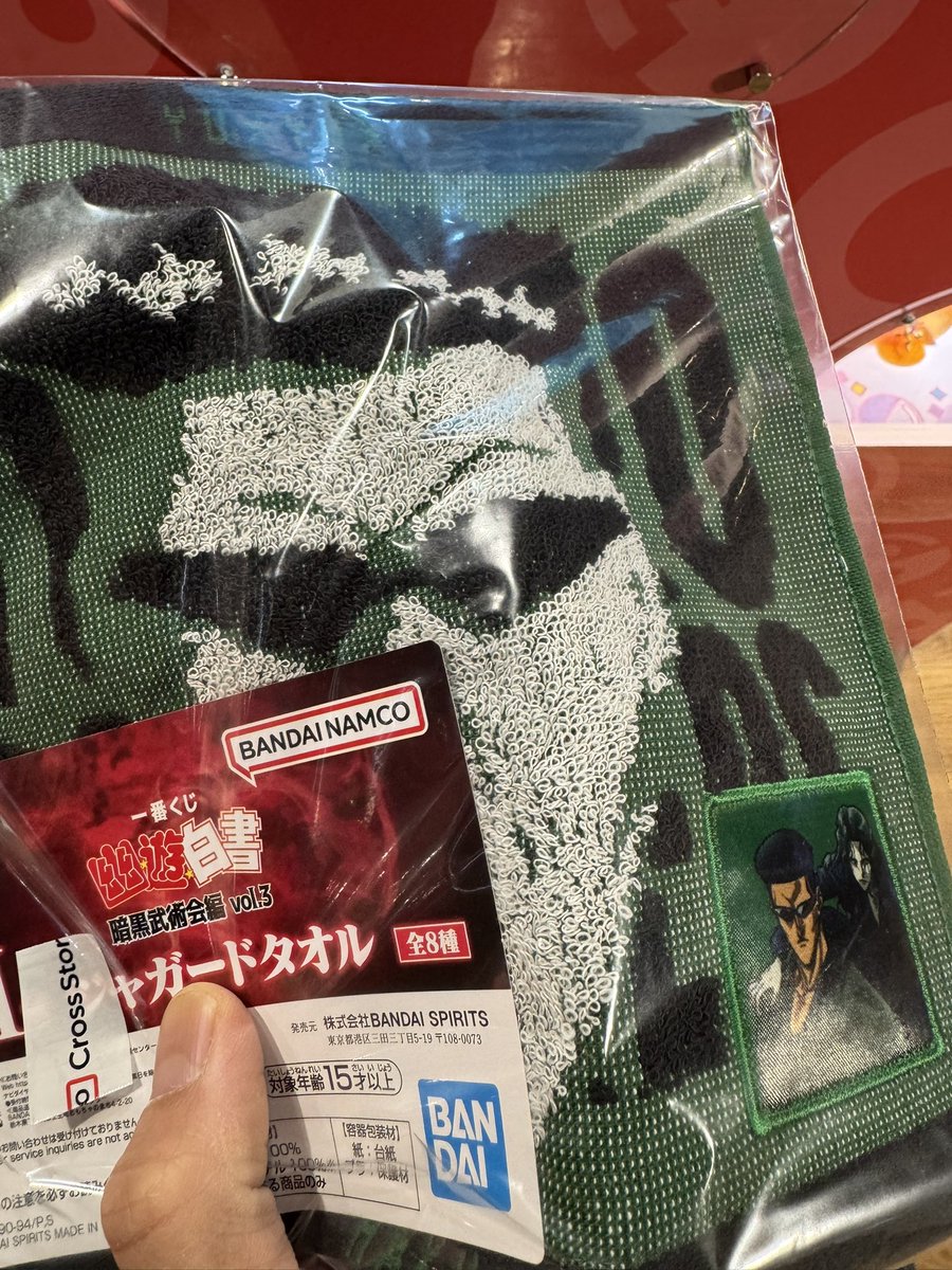 政 直輝 tweet media