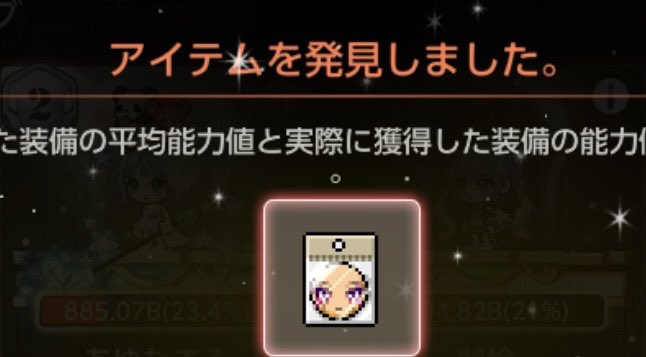 ロリマル tweet media