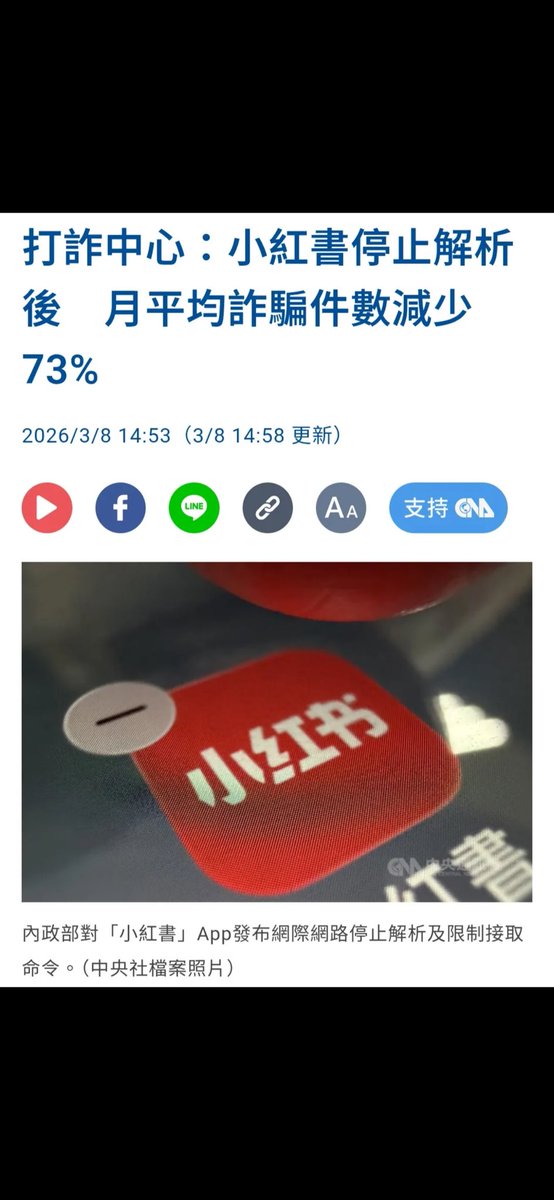 nininana tweet media
