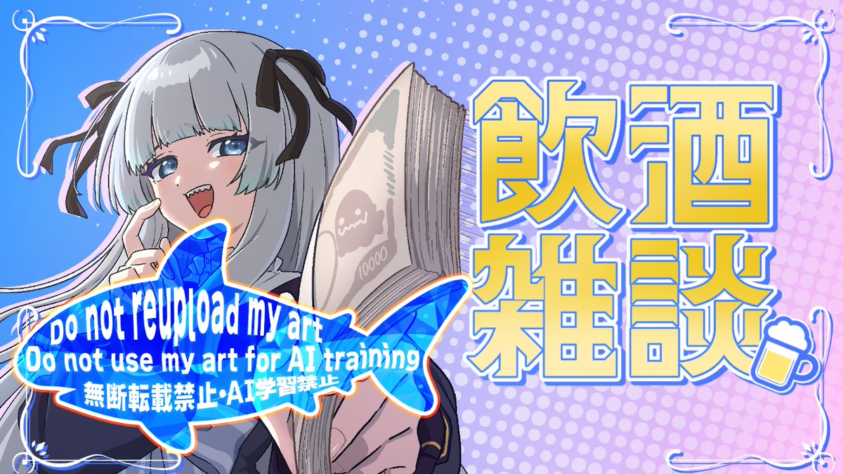 umi_bami tweet media