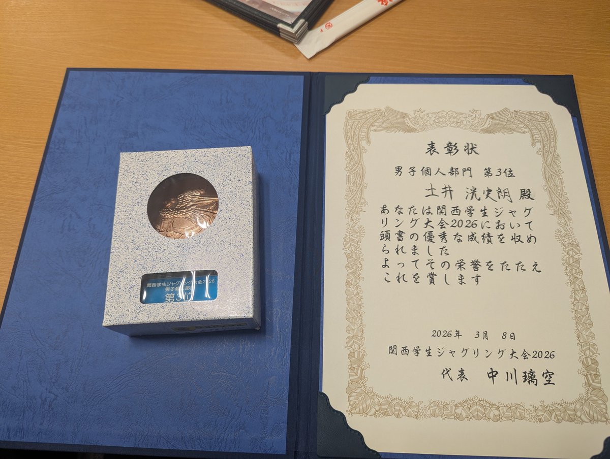 tsuChi1063's tweet photo. 関西学生ジャグリング大会3位でした
ドラマチックなノードロを見せられて良かったです https://t.co/GBsvVgC3Qf