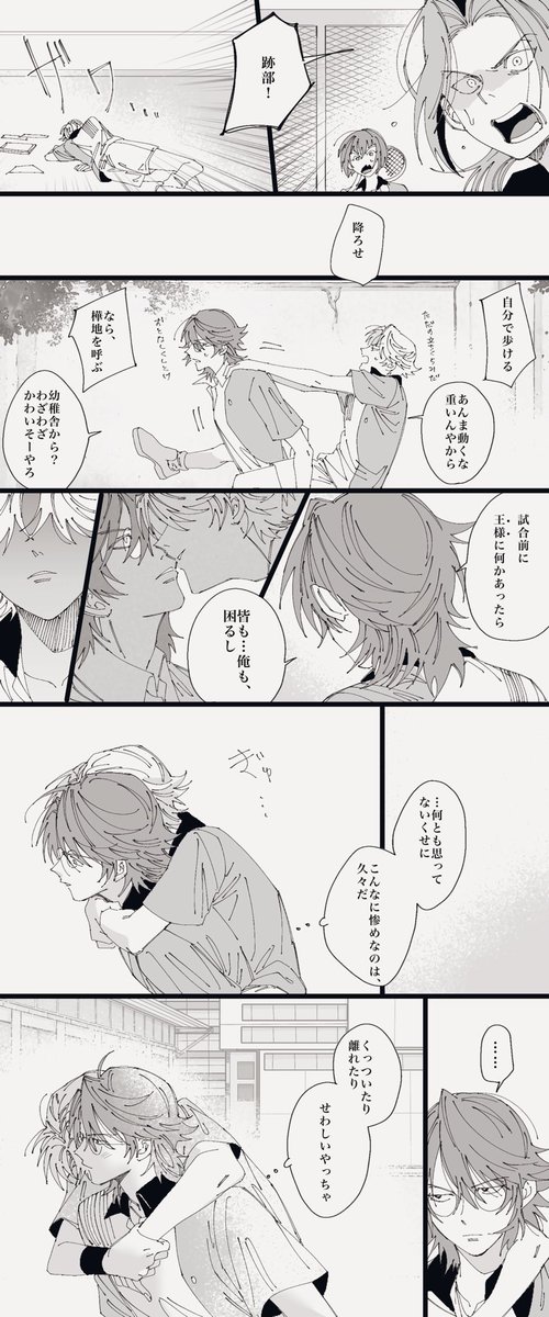 yo_reco's tweet photo. 1年忍跡未満 https://t.co/IHwumpXria