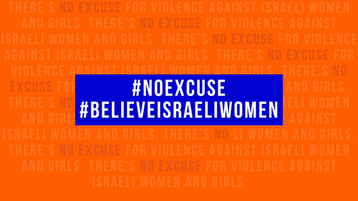 Dr. Sara Yael Hirschhorn 🎗 tweet media