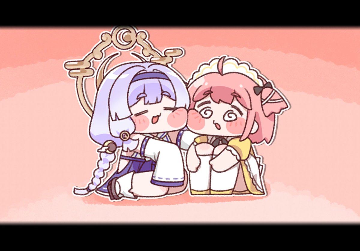 癒し