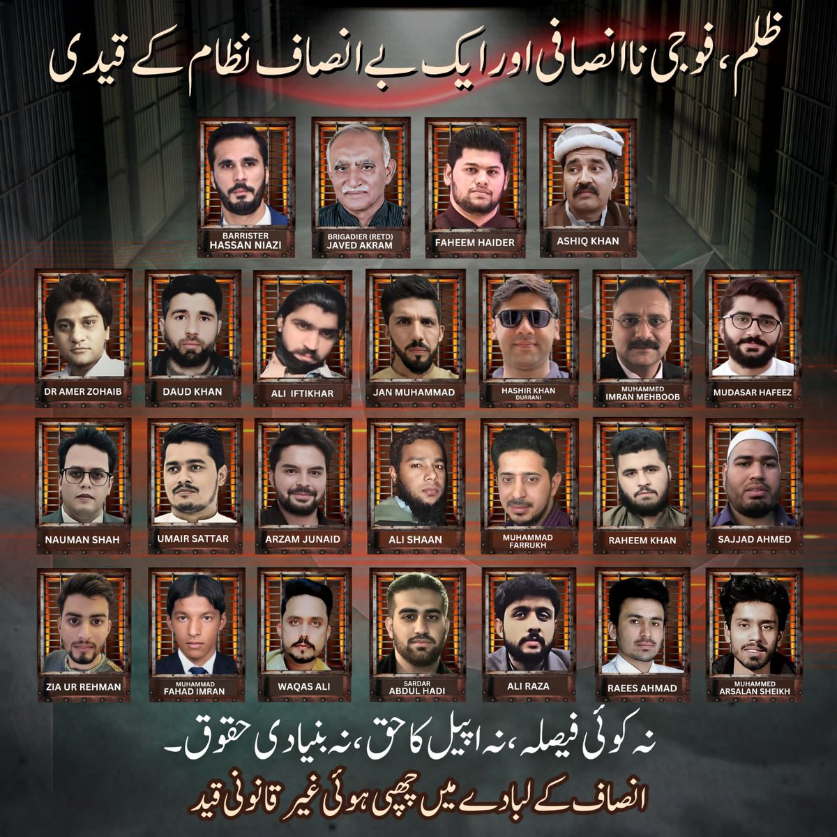 InsafPKTV's tweet image. پی ٹی آئی کے رہنماؤں کو صرف سیاسی انتقام کے لیے جیل میں ڈالا گیا ہے۔
جھوٹے مقدمات بنائے گئے اور ان میں الجھا کر حق اور سچ کو دبانے کی کوشش کی گئی۔
مگر یاد رکھو، سچ کبھی چھپ نہیں سکتا اور قربانی دینے والے کبھی تنہا نہیں رہتے۔
#ZillehShah