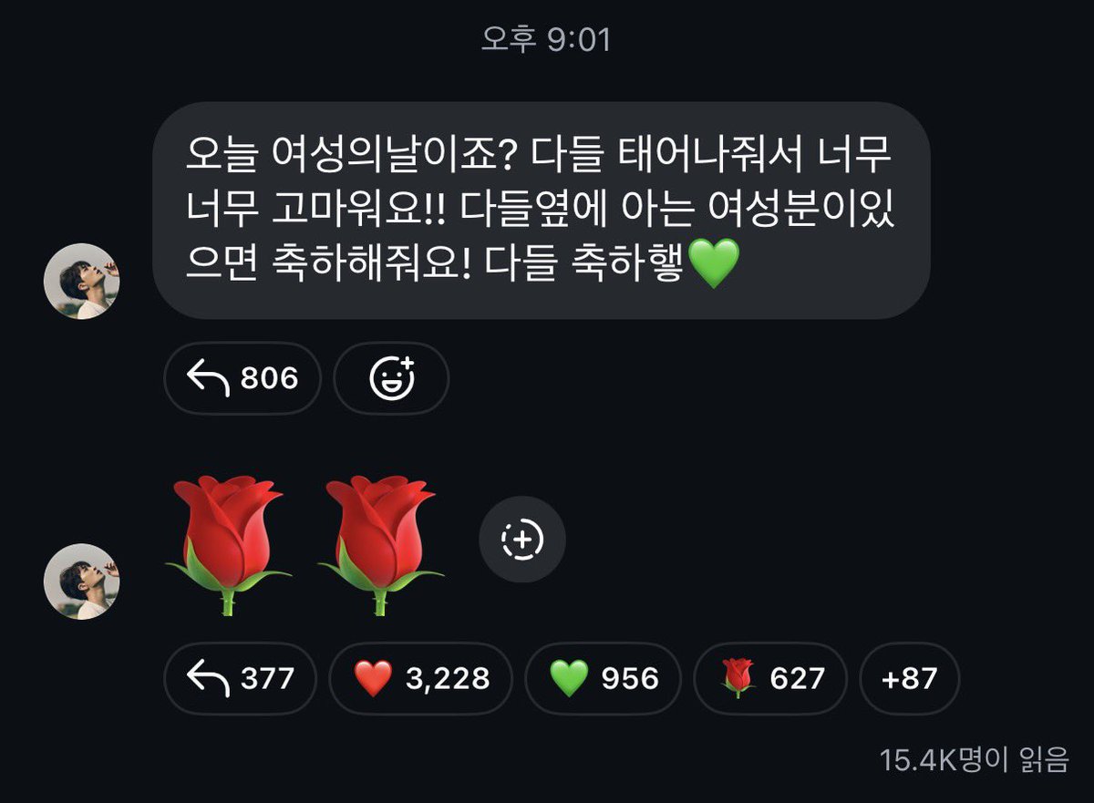 Corazon_106's tweet photo. 이번해도 여성의날 챙겨주는 아이돌 쏘스윗영재ꌩ  ̫ ꌩ🌹 https://t.co/okHejIThua