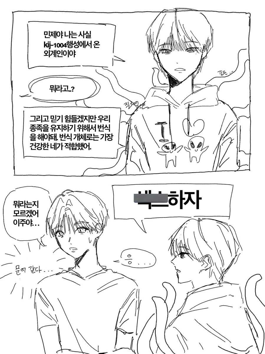 mental_cherry11's tweet photo. 킷젬 https://t.co/PDEkxFo5eJ