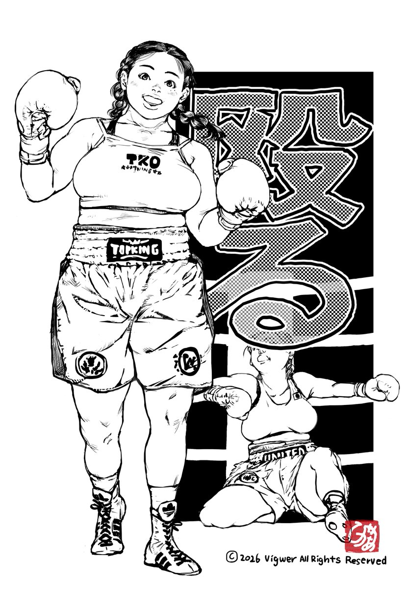 らくがき。マーク・ハントみて書いた。 