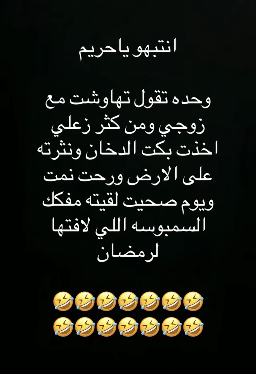 ‏ورد السبيعي tweet media