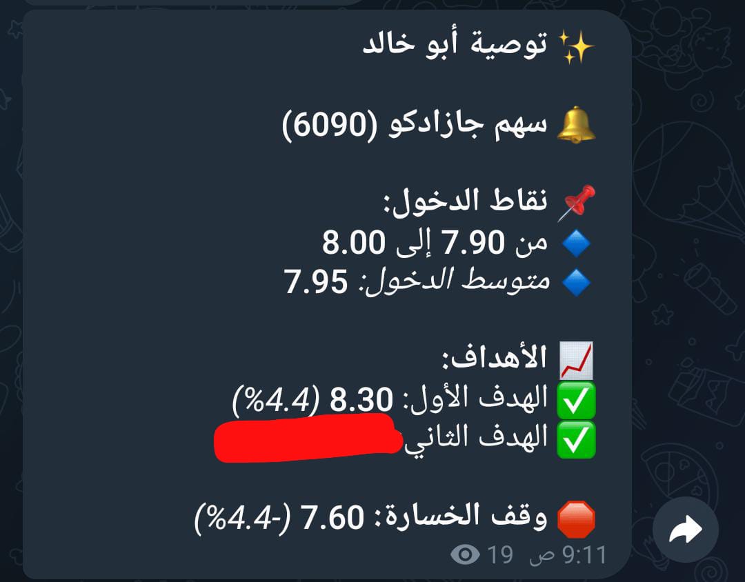 مني القحطانى tweet media