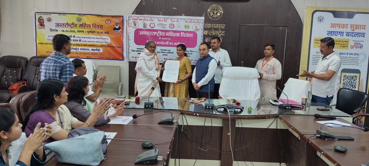 Gulab Devi (गुलाब देवी) tweet media