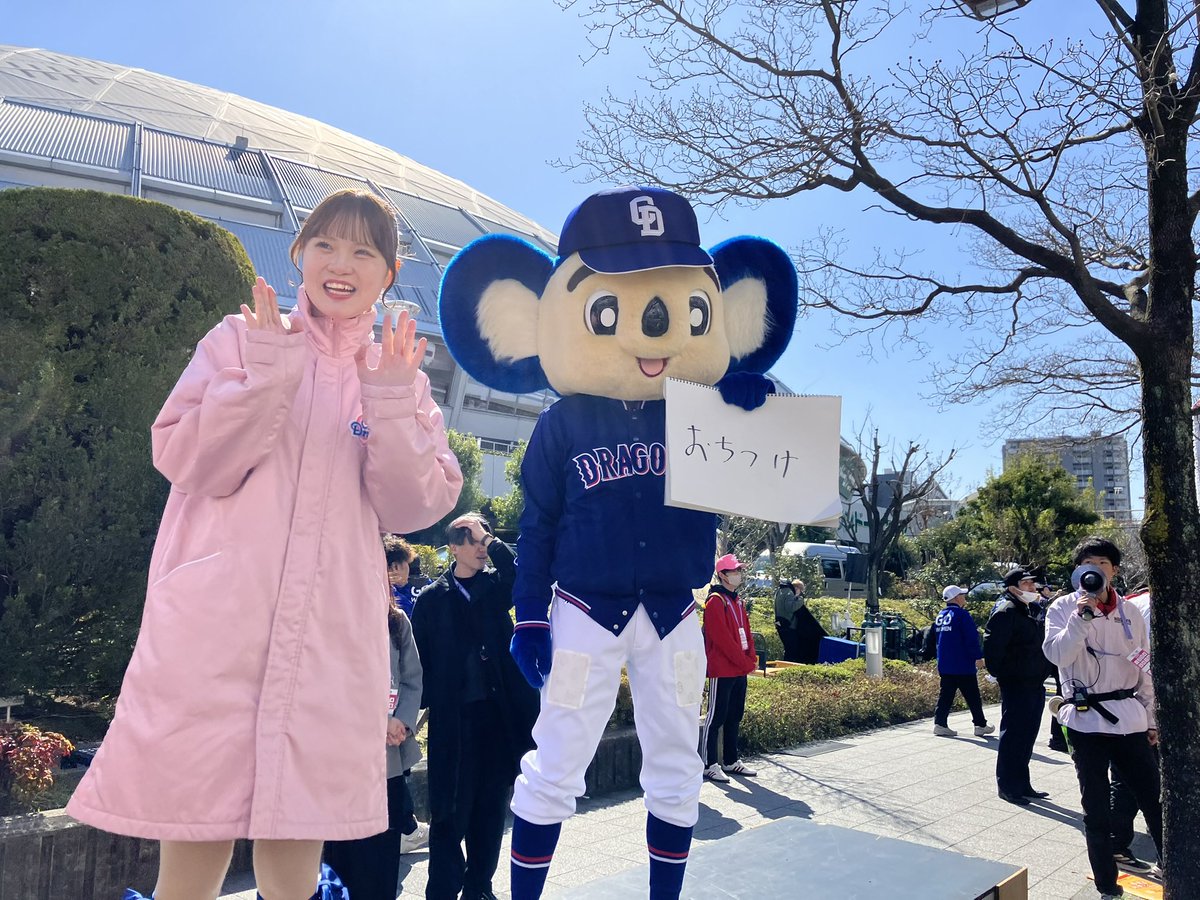 takudosanko's tweet photo. 名古屋シティ無事に完走！

強風と寒さ、5㎞でトイレ行き。大変な状況でしたが、後半も足が残っていたので、終盤は攻めのランニングが出来ました！

では明日帰ります✈️ https://t.co/Dhljal86QX