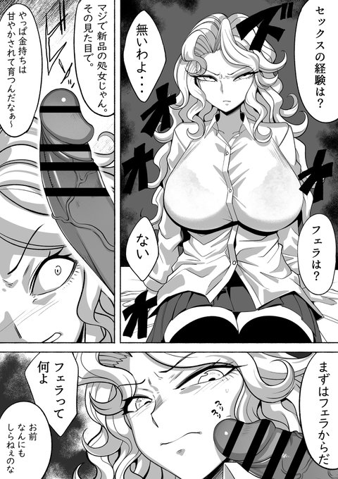 2日で1ページ完成
このペースを維持したいんだよな～ 