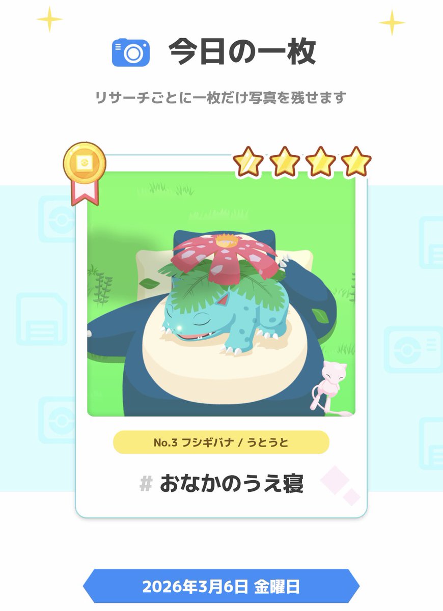 Michael Tedder @ CrystalClashSwitch tweet media